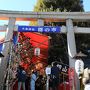 白金・目黒散策：八芳園、池田山公園の紅葉他