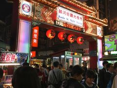 五分から歩いて夜市へ。松山駅の近くです。胡椒餅が人気です。手前にあるお店ではなく、その少し先に行列ができているお店があるので、間違えないように。