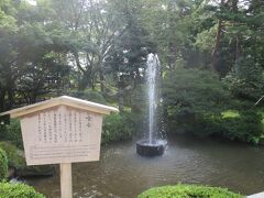 自然の水圧で吹き上がっている日本最古の噴水。
