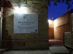 ラビハウズ前にある薬局を越えた路地を進んでいくと“MINZIFA”と書かれた巨大な看板が見えた。
頭の上からニャー・ニャーと声がするにで見上げてみたら、猫が木から私たちを見下ろしていた。