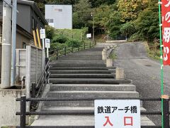 せっかく下風呂温泉まで来たからには、幻の『大間鉄道』を見ていかないとですね！
