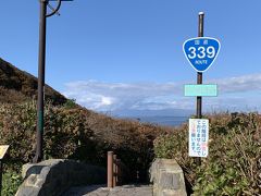竜飛岬と言えば、国道339号の「階段国道」
