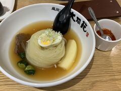 盛岡駅の「大同苑」で盛岡冷麺をいただきました！