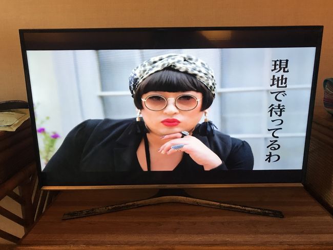 ロバート秋山さん、ハワイ進出してました。