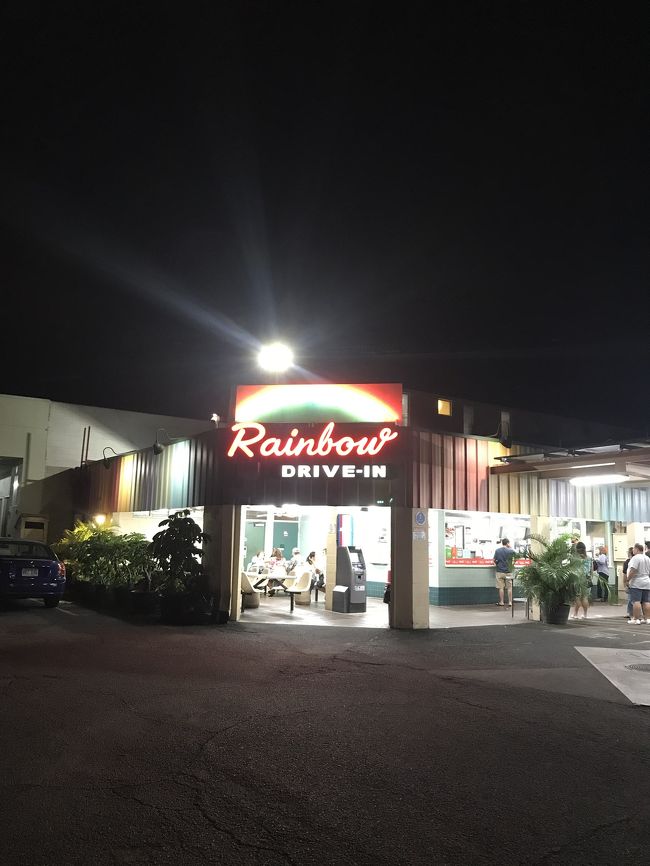 大好きなレインボードライブイン<br />今回は、2回行きました。<br />美味しくて安い！