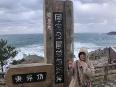 東尋坊！

地名の由来は、乱暴あるいは恋愛関係で恨み
を買って此処から突き落とされた
平泉寺（勝山市）の僧の名前（東尋坊）による。

なんだって。