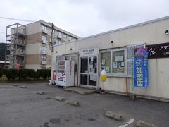 売店アマランSHOPで 飲み物お菓子を購入