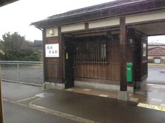 鯵ヶ沢駅の次の駅が陸奥赤石駅です。
小さい駅で無人駅でしょう。
単線です。
