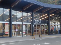 相模湖駅到着（１５：４８）

今年の紅葉は遅く、もう1週間くらい後の方が良かった。
今年も26,000歩。