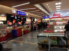 アスパム物産の青森空港店でお土産を買いました。
ツアーではホテル、弘前で津軽藩ねぶた村、黒石こみせ通り、
津軽伝承工芸館で買うチャンスはあったが面倒くさいのであまり見ませんでした。
空港でじっくり見て、リンゴのキャラメルに決めた。
主人は自分用に茶屋の餅と言うのを買っていた。