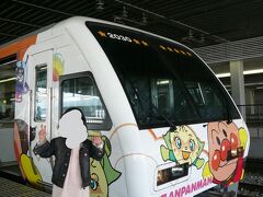 Day1
岡山駅からアンパンマン列車に乗ります。