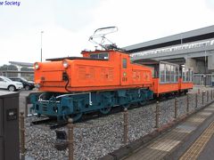 【黒部峡谷鉄道 ＥＤ８＋ハフ26・27】【新黒部駅】
機関車は1934年東洋電機製。　
新黒部駅前の駐車場に展示されています。
新幹線に乗換えて富山へ。　