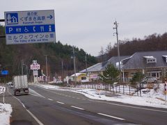 道の駅名　　　　　　　　くずまき高原
所在地　　　　　　　　　028-5402 岩手県岩手郡葛巻町葛巻39-159-3 
TEL　　　　　　　　　　0195-66-0711 
駐車場　　　　　　　　　大型：8台　普通車：80（身障者用2）台 
営業時間　　　　　　　　9:00～18:00　≪冬期・営業時間短縮あり≫　＜休　1/1～1/2＞ 
ホームページ　　　　　　
ホームページ2　http://www.thr.mlit.go.jp/road/koutsu/Michi-no-Eki/iwate/iw20.html  
