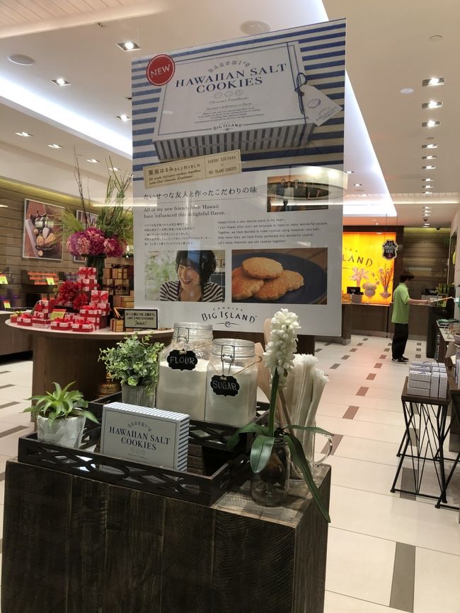 これです。おひとり２個まで。2、３人くらいしかいなくて、現地の人しか並んで無かった。はりきって来たけど並ばなくても良かったかも。<br />期待を裏切らないクッキーでした。味といい甘さといい塩加減といい絶妙。たかがクッキーですが絶賛。次回も必ず買おうッと。