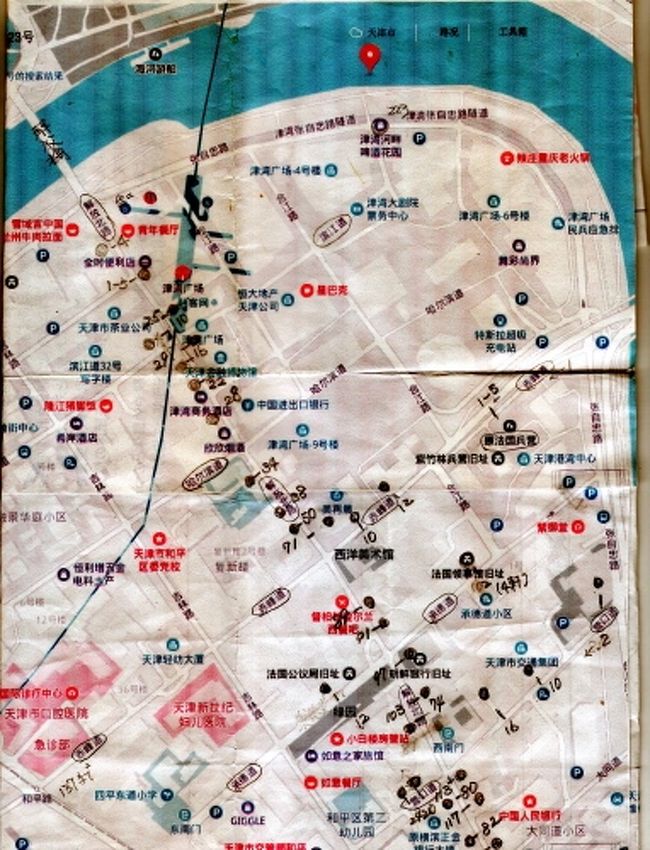 天津の解放北路・2・仏租界・歴史風貌建築』天津(中国)の旅行記 天津の解放北路・2・仏租界・歴史風貌建築』天津(中国)の旅行記