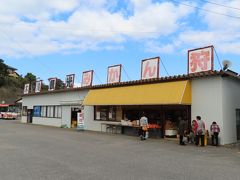 さて、宿で出たみかんが美味しかったので「みかん狩り」でググる。
バスの添乗員さんのクチコミで「ここが一番甘い」と評判の
「木負（きしょう）観光みかん狩り」さんへ。
団体客のオバちゃんにカミさんが「甘いですか～？」と聞く。
ナイスな攻撃ですｗ
箱で5キロとネットで１袋いただいて帰ります。
車の中で食べるみかんがこんなに美味しく感じたのは初めてでした♪
