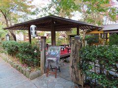 そろそろお腹がすいてきました。
水曜日のせいかお休みのお店が多く、ビーフシチューで有名なロマン亭さんには行列が。
桂橋の脇の「竹の里　水ぐち」さんへ。