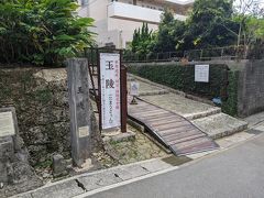 首里城を後にし、続いて琉球王朝王家の墓所である玉陵へ。
ここは初めて訪問しました。