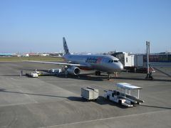 乗ること約2時間。9:20過ぎに宮崎空港に着陸しました。
天気も良く暖かい！