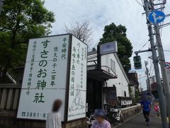 その先にはまた大きい神社がありました。