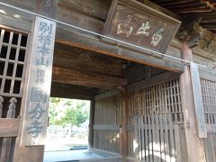 第８０番霊場 国分寺（こくぶんじ）
 香川県綾歌郡国分寺町国分