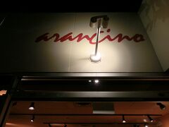 夜は、アランチーノディマーレ。
毎回の定番です。ここには必ず来なくちゃ！！