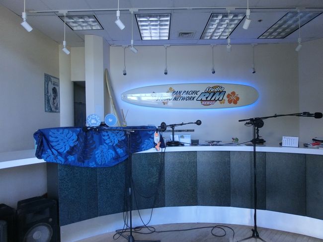 ハイアットリージェンシーワイキキの３階にあるスタジオリム。<br />毎週日曜日の朝８時から１０時まで、ＦＭノースウェーブ<br />で「アイランドブリーズフロムハワイ」を放送中。<br />収録は毎週木曜日なので、札幌からのハワイアン航空で来ると、<br />なかなかスケジュールがあいません。