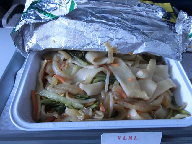 ほどなくして昼食です。<br />ビーガンメニュー。