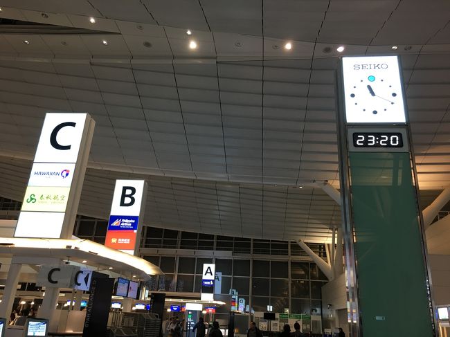 まずはツアーか個人手配か。1人の場合は個人手配の方が良いと判断。なぜならば一人部屋追加代金が高い！！<br />次は航空会社。仕事の日程の具合で乗ってみたかったパキスタン航空は除外。北京はLCCの乗り入れをしてないから天津空港往復を買うか、と9割方決めて旅程も組んでいたのになんだかんだで買わず。<br />そして珍しく何も見ない日が続いた数日後、何となく北京往復を調べたら「海南航空」がヒット！<br />仕事の後、2時間かけて自宅へ戻り、1.5時間かけて羽田空港へ。休む暇なしで空港へ向かいました。