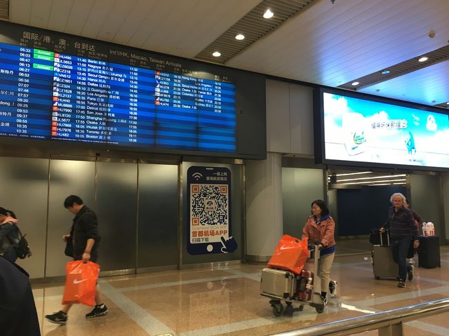 無事に荷物を受け取り、次は元を手に入れるべくATMを探します。