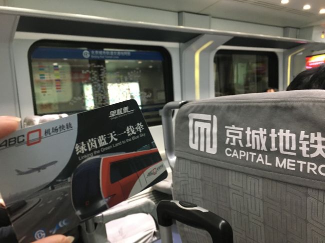 無事に片道チケットを手にいれて乗り込みました。<br />ミッションクリア！