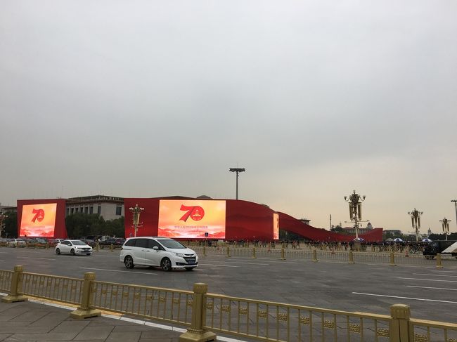 広場と門の間に道路があるとは思いませんでした。<br />ちょうど建国70周年記念の年で、飾りがそのままでした。