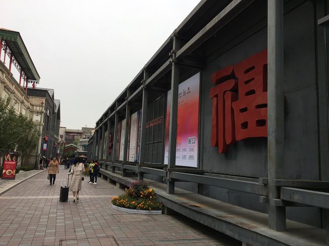 気を取り直して観光再開。<br />女子受けを狙うなら、絶対にこの場所は行ったほうが良いですよ。レトロも残しつつ再開発をしているので安心感があります。