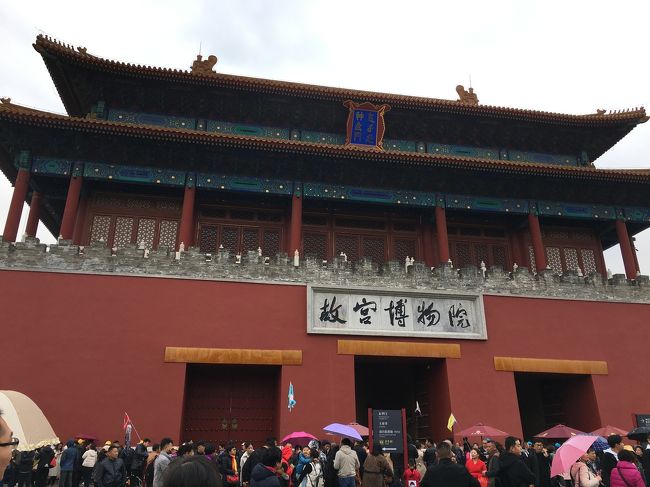 出口にたどり着きました。<br />オーディオガイドを返す場所が分からなくて、最終エリアを通り過ぎたら、けたたましいブザー音が鳴り響きます。<br />皆さまは気を付けてください…。