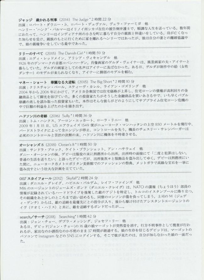 クイーン エリザベス乗船記 11 8日目 5 5 最終日横浜入港 横浜 神奈川県 の旅行記 ブログ By 小浜線さん フォートラベル