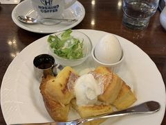 朝ごはん食べそびれてたので隣にあった星乃珈琲店へ。モーニングメニューのフレンチトースト美味しかったです。