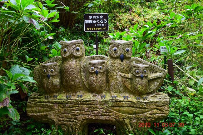 19 日本一の大フクロウ 不苦労 と大当たり続出で有名な鷲子山上神社に行ってきました 大田原 黒羽 那珂川 栃木県 の旅行記 ブログ By Jh2fxvさん フォートラベル