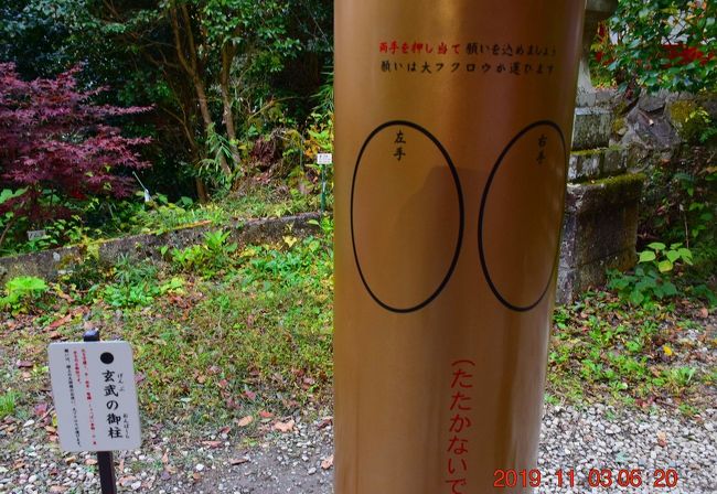 2019 日本一の大フクロウ（不苦労）と大当たり続出で有名な鷲子