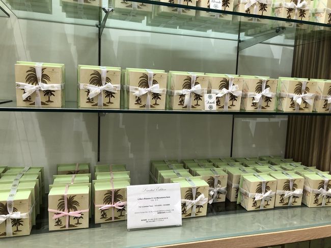 これもお高いけど美味しい。色んなフレーバー増えてますね。