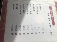 博物館を見学し終えて13:30、子供もお腹空いたとグズり始めていますので、ホテルへ向かう途中グーグルマップ先生に教えてもらった一休亭で私は唐揚げ御膳、妻はアジフライ御膳を注文。