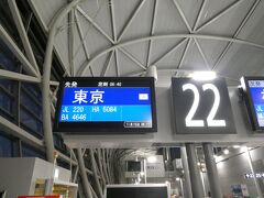 関西国際空港6：40発東京国際空港（羽田）行きのJL220に搭乗。