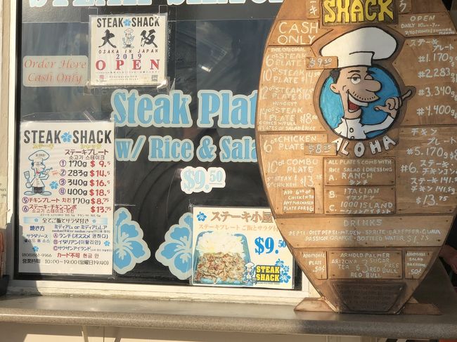 ホテルに帰って来たら旦那ダウンで最後の夜はルースズグリルに行こうと思ってましたがダウンしたので、此処も評判良くて一度食べたかったので買い出しに行って来ました。