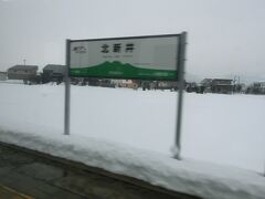 一気に雪国の駅、という感じになってしまいます。

でも、この間、春日山、高田、あるいは、新幹線との接続駅たる上越妙高駅を通っているのですが、その画像を撮れませんでした。
