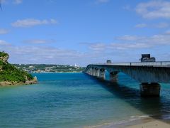 ランチの後は古宇利島へ行きます。写真は「古宇利大橋」

綺麗な海の上に古宇利島への橋が架かっています。青い空に青い海（ちょっと雲ありますが）。沖縄サイコー！！！