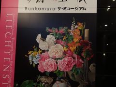 至宝だそうです。