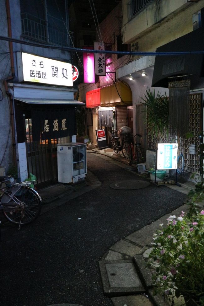ディープ スポット ジャーニー立石 昭和レトロ放浪記 夜な夜な編 亀有 柴又 東京 の旅行記 ブログ By じょん とらべる太さん フォートラベル ディープ スポット ジャーニー立石 昭和レトロ放浪記 夜な夜な編 亀有 柴又 東京 の旅行記 ブログ By じょん とらべる太さん フォートラベル
