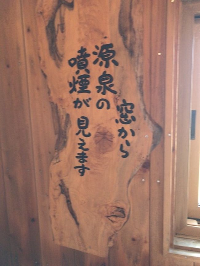 はらこ飯ツアー19 元祖ソースカツ丼と野地温泉 そして亘理ではらこ飯 会津若松 福島県 の旅行記 ブログ By めんまさん フォートラベル はらこ飯ツアー19 元祖ソースカツ丼と野地温泉 そして亘理ではらこ飯 会津若松 福島県 の旅行記 ブログ By めんまさん フォートラベル
