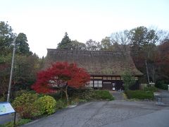 富山市民俗民芸村 民俗資料館