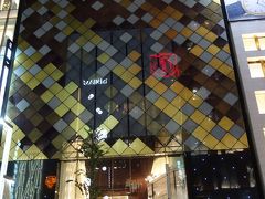 ヤマハ。
中央区銀座7-9-14
https://www.yamahaginza.com/

