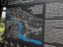 天帝淵の滝へ来ました。
ここは昔からあった場所だとは思うのですが、かなりきれいに
整備されています。